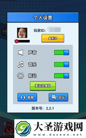 超级求生微信礼包码有哪些