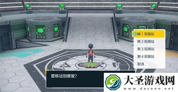 宝可梦朱紫破空焰在哪抓