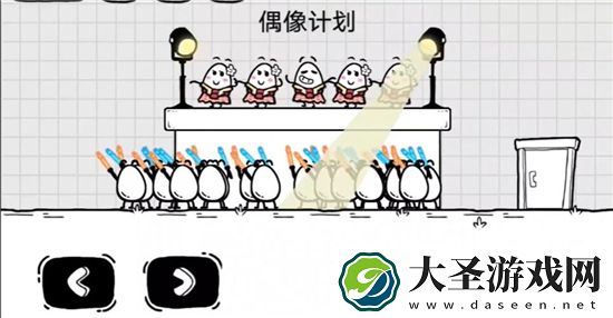 抖音茶叶蛋大冒险攻略96关图文