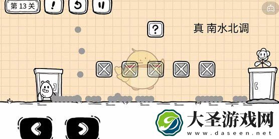 抖音茶叶蛋大冒险镜中世界攻略13关