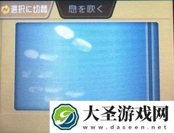 逆转裁判6攻略