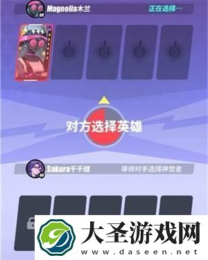 众神派对竞技场怎么玩