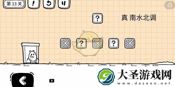 抖音茶叶蛋大冒险镜中世界攻略13关