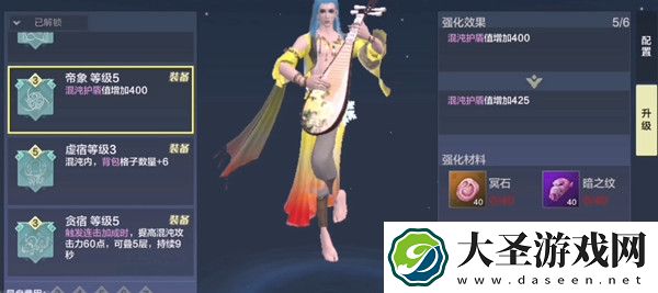 妄想山海魂核怎么获得