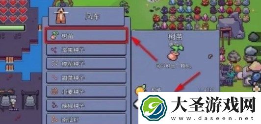 浮岛冒险树苗获取方法途径介绍