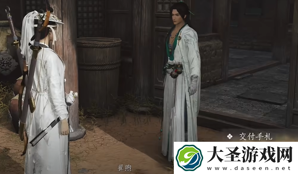 燕云十六声雾隐之林怎么解锁