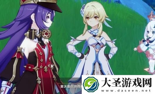 原神何处盛放的蔷薇任务怎么做