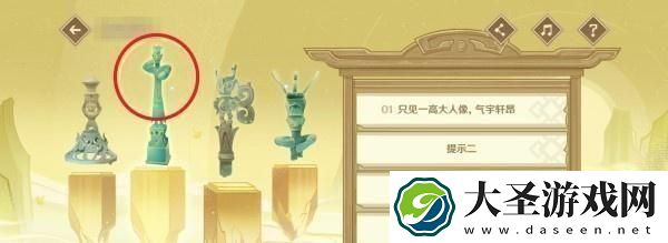 原神三星堆联动活动答案是什么