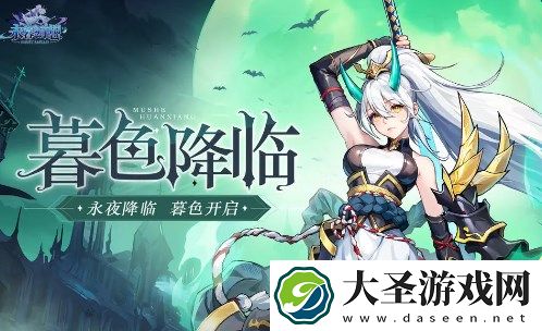 永暮幻想公测通用礼包码大全
