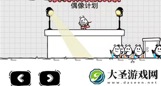 抖音茶叶蛋大冒险攻略96关图文
