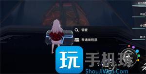 崩坏星穹铁道禁闭舱段宝箱在哪