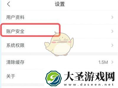 i深圳怎么实名认证
