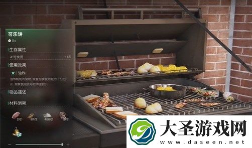 七日世界体重数值怎么增加和减少