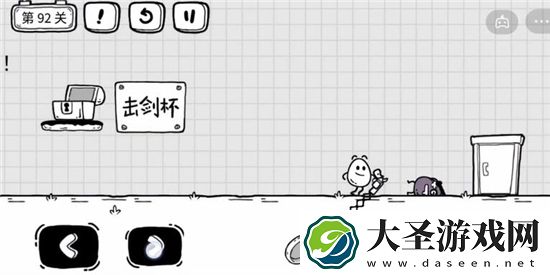 抖音茶叶蛋大冒险攻略92关图文
