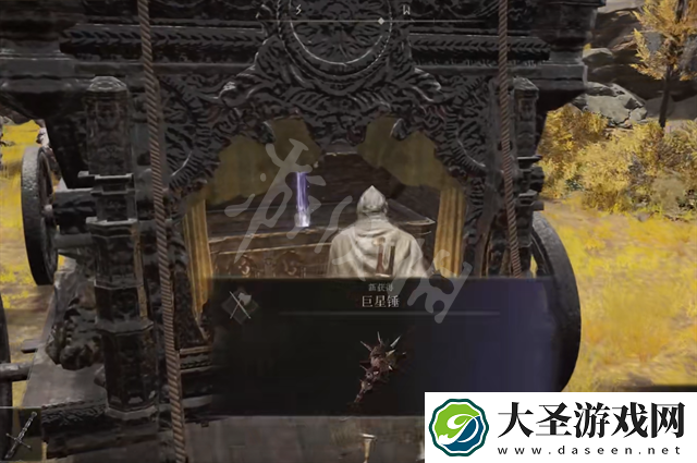 艾尔登法环巨星锤获得方法