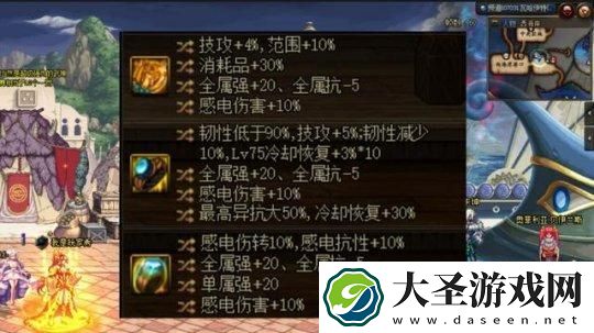 DNF神界感电流装备怎么搭配