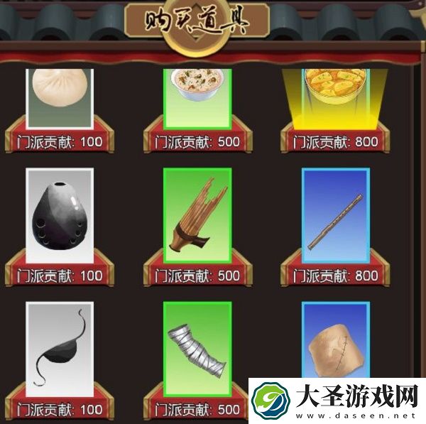 豪杰成长计划丐帮在哪加入