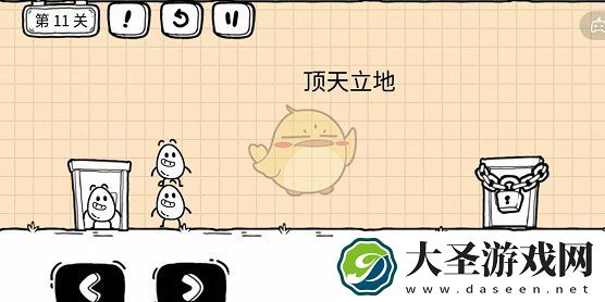 抖音茶叶蛋大冒险镜中世界攻略第十一关