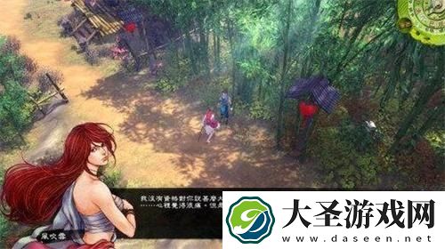侠客风云传风吹雪事件怎么触发