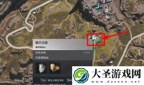 七日世界左轮猎人500蓝图获取指南