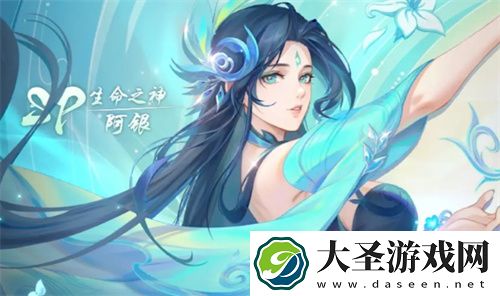 斗罗大陆魂师对决生命之神阿银阵容攻略