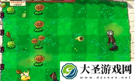 植物大战僵尸抽卡版1