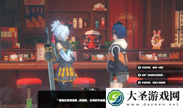 绝区零11号偶遇事件任务怎么过