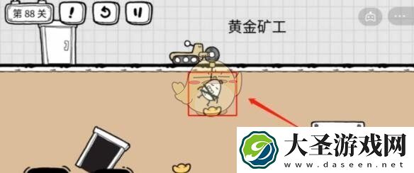 抖音茶叶蛋大冒险第88关怎么过