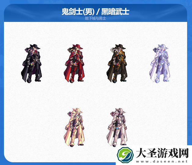 DNF春节全职业装扮外观汇总