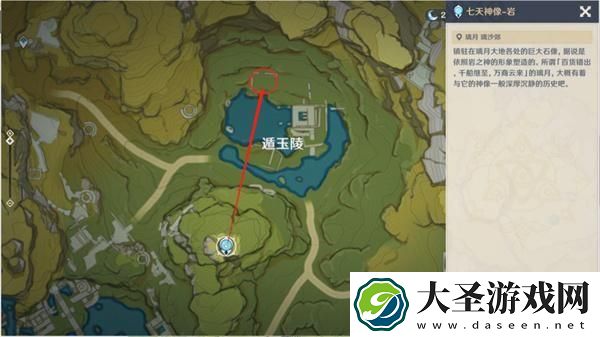 原神天遒宝迹宝藏在哪