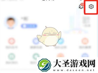 i深圳怎么实名认证