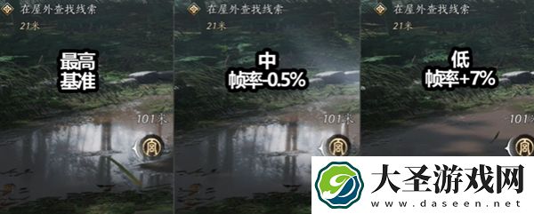 燕云十六声画质怎么调