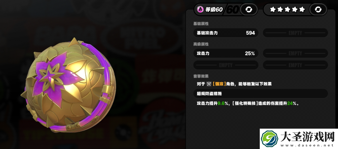 绝区零鎏金花信音擎图鉴