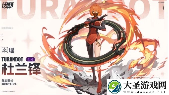 伊瑟杜兰铎怎么样