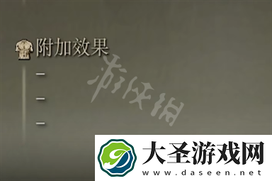 艾尔登法环粉碎巨人槌属性需求是多少