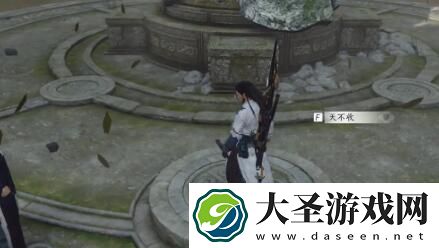 燕云十六声侠迹卷四黎蓁蓁任务怎么做