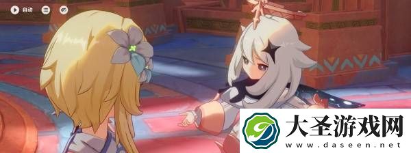 原神名为命运的燃料怎么过