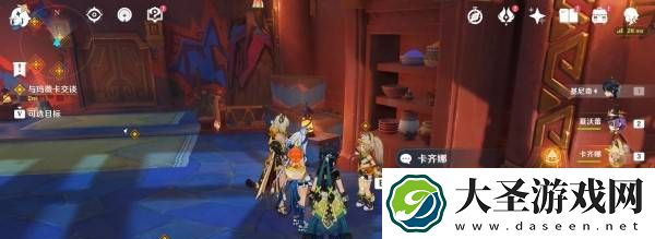 原神名为命运的燃料怎么过