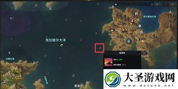 命运方舟岛之心怎么获得