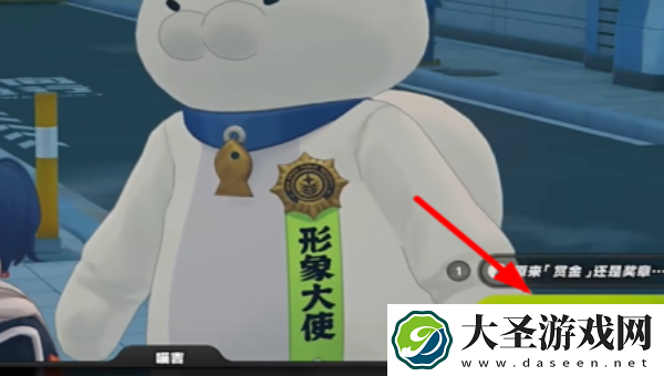 绝区零踊跃争先奖章1怎么获得