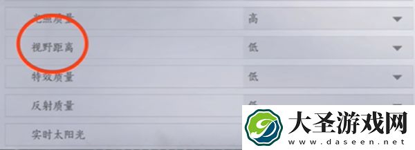 燕云十六声画质怎么调