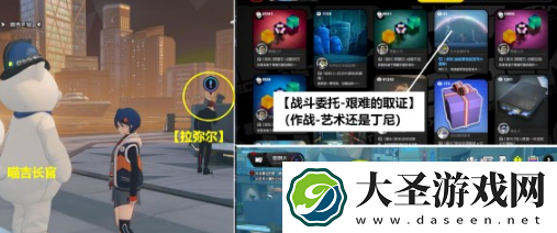 绝区零再建丽都奖章在哪