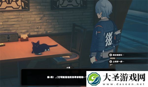 绝区零小黑的邀约任务攻略流程