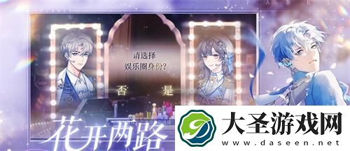 闪亮的你有什么角色
