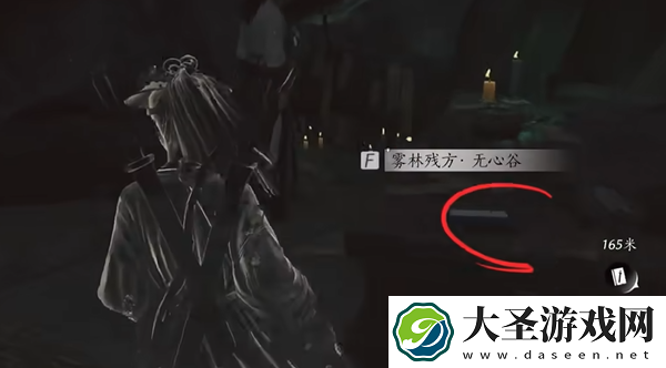 燕云十六声雾隐之林怎么解锁