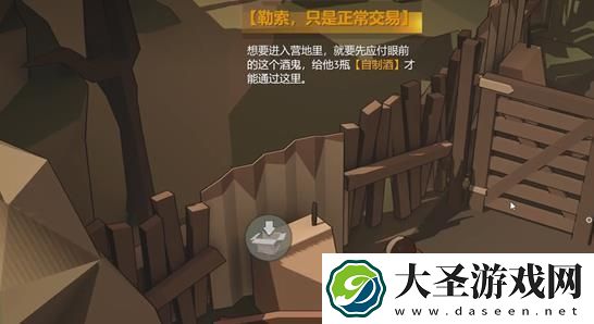 苏醒之路幸存者营地怎么进入