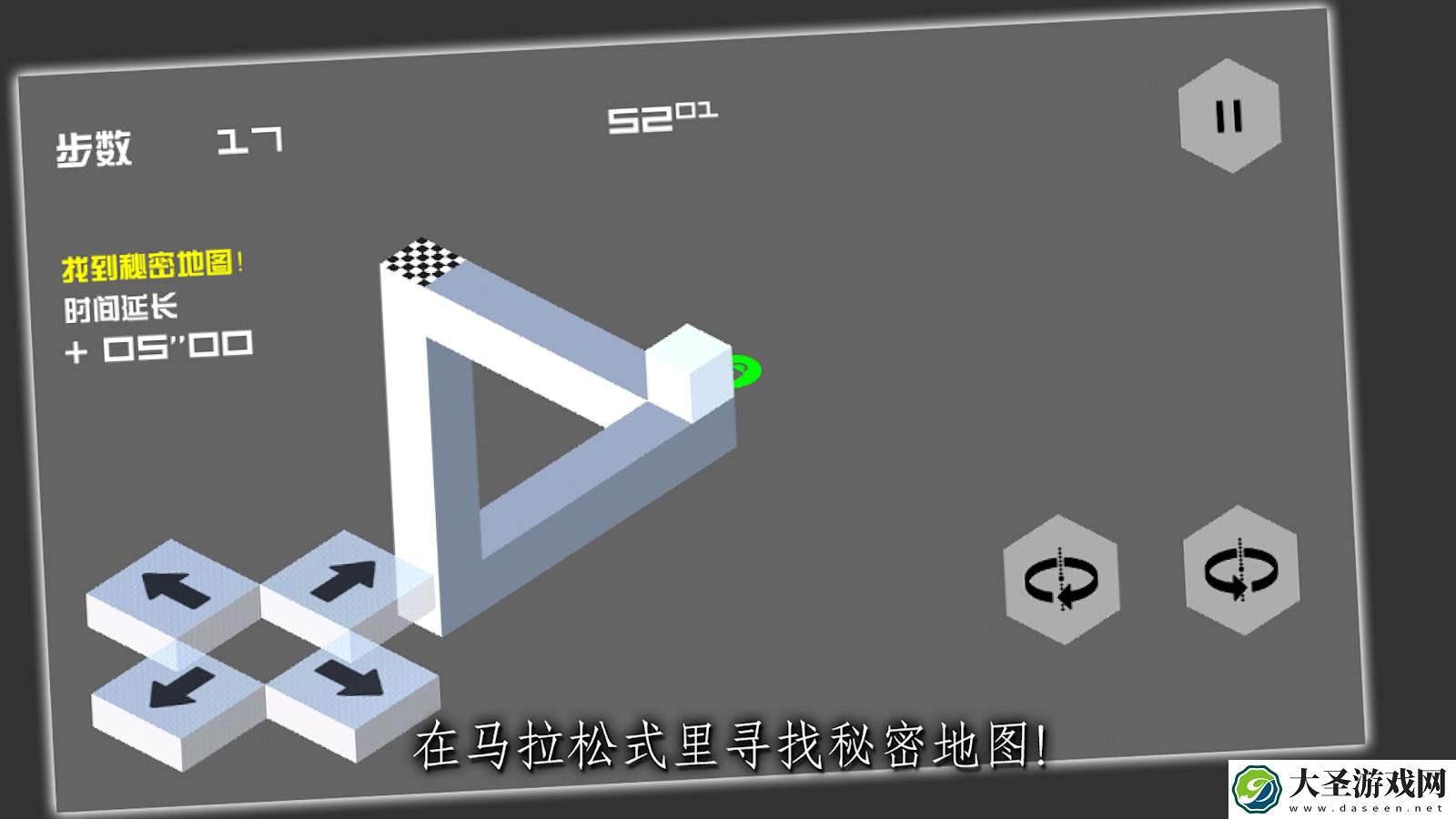 错觉世界官网在哪下载