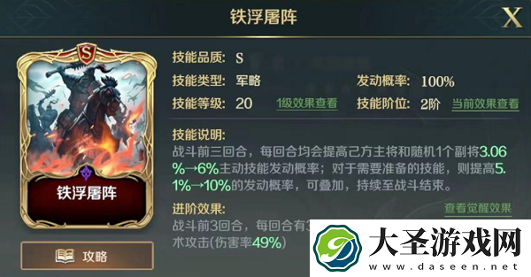 文明与征服蒙特祖玛