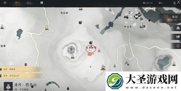 燕云十六声美味惊喜材料怎么获得