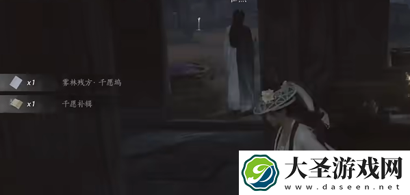 燕云十六声雾隐之林怎么解锁